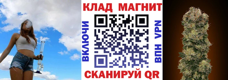 Как найти закладки Бикин Марихуана  COCAIN  hydra   Псилоцибиновые грибы  Мефедрон  АМФЕТАМИН  Гашиш 