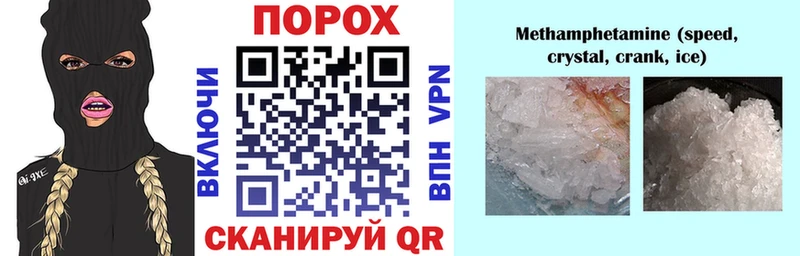 АМФЕТАМИН VHQ  omg сайт  Бикин  дарк нет как зайти  закладка 