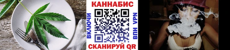 Еда ТГК марихуана  закладка  сайты даркнета наркотические препараты  Бикин 