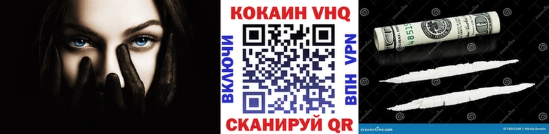 Cocaine FishScale  купить наркотики сайты  Бикин 