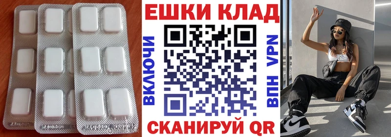 магазин  наркотиков  omg ССЫЛКА  Экстази круглые  Бикин 