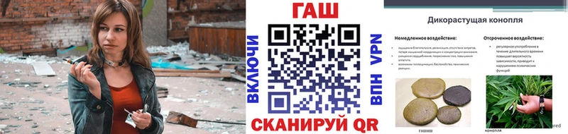 Гашиш гашик  Бикин 