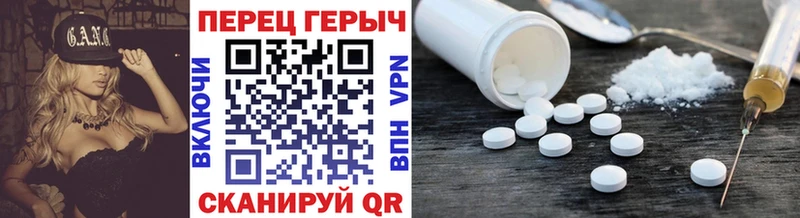 Героин герыч  MEGA сайт  Бикин  наркота 