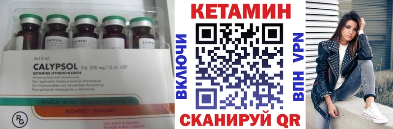 наркошоп  кракен зеркало  Кетамин ketamine  Бикин 