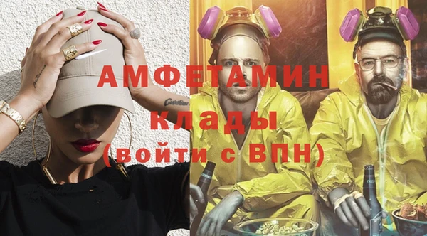круглые Алзамай