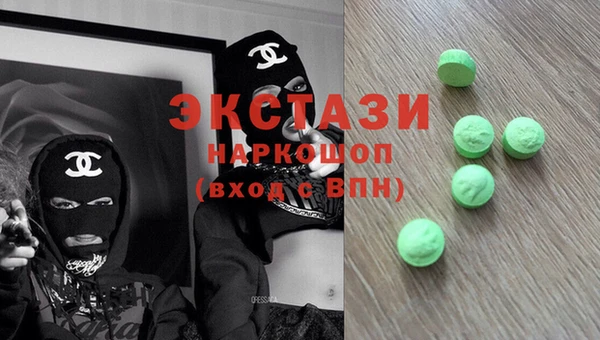 круглые Алзамай