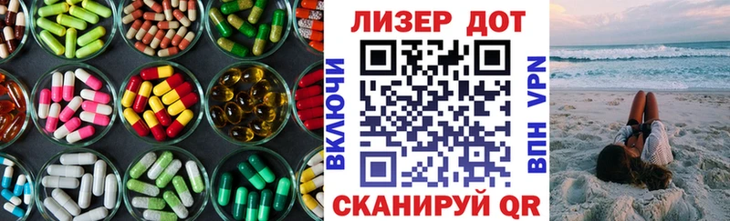 площадка официальный сайт  сколько стоит  Бикин  Лсд 25 экстази кислота 