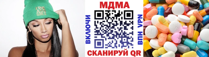 магазин  наркотиков  Бикин  MDMA кристаллы 