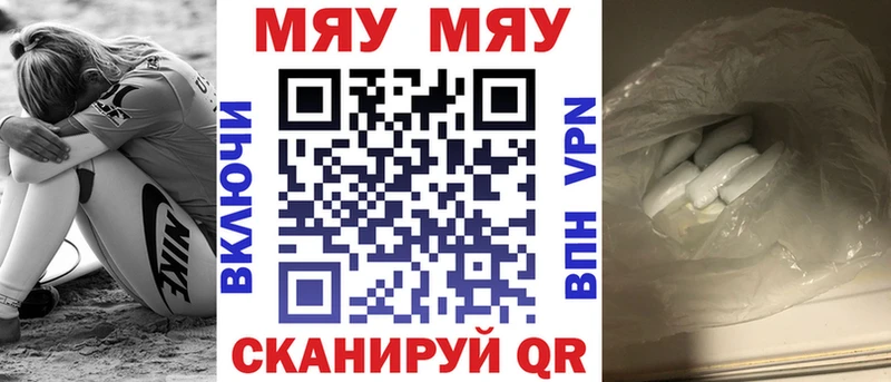 где продают наркотики  Бикин  Меф кристаллы 