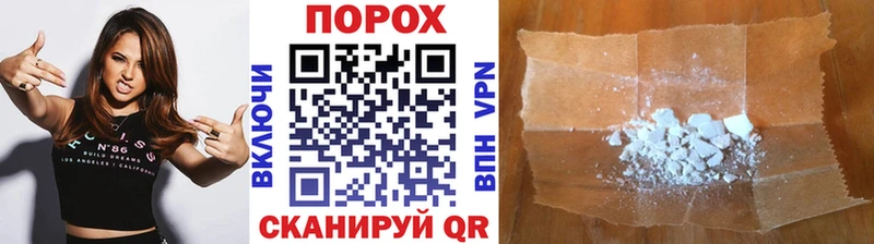 МЕТАМФЕТАМИН пудра  Бикин 