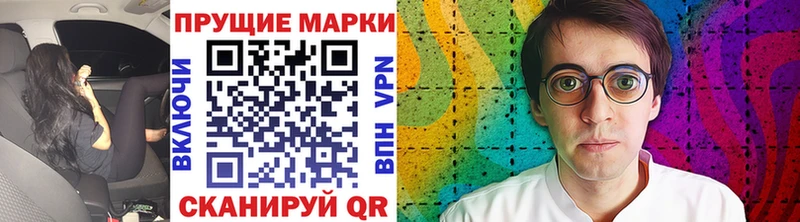 darknet телеграм Бикин Наркотические марки 1500мкг