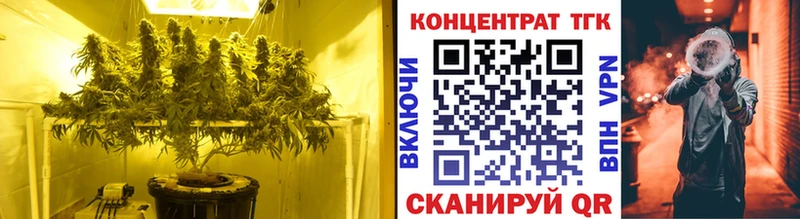 ТГК жижа  где продают наркотики  блэк спрут ссылка  Бикин 