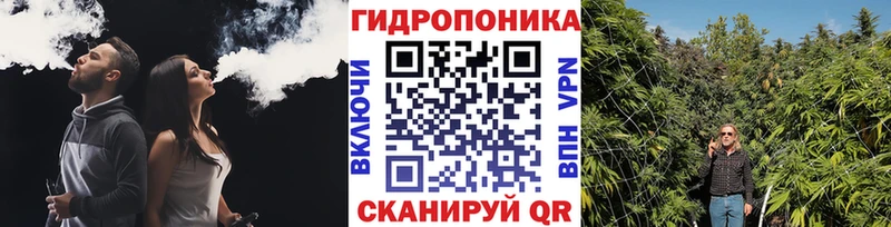 Каннабис семена Бикин
